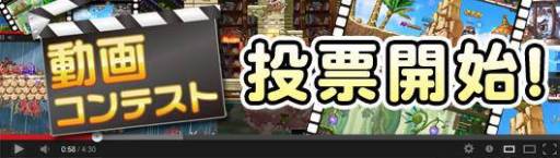 画像ギャラリー No.003のサムネイル画像 / 「ワンダーキング2」のエルガイル/プランシスサーバーでPvPトーナメントが8月14日から順次開催