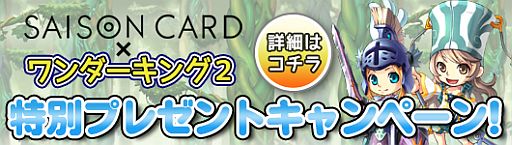 ���������꡼ No.001�Υ���ͥ������ / �֥���������2�פ������󥫡��ɤȥ������åפ�»ܡ����ޡ�������Ⳬ����