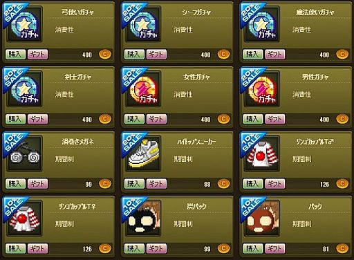 ���������꡼ No.003�Υ���ͥ������ / �֥���������2�פ������󥫡��ɤȥ������åפ�»ܡ����ޡ�������Ⳬ����