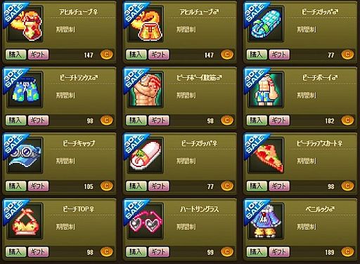 ���������꡼ No.004�Υ���ͥ������ / �֥���������2�פ������󥫡��ɤȥ������åפ�»ܡ����ޡ�������Ⳬ����