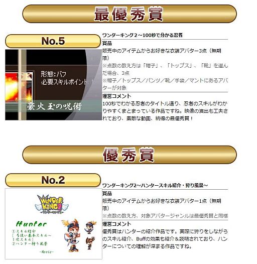 ���������꡼ No.006�Υ���ͥ������ / �֥���������2�פ������󥫡��ɤȥ������åפ�»ܡ����ޡ�������Ⳬ����