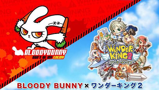 画像ギャラリー No.001のサムネイル画像 / 「ワンダーキング2」,アニメ「BLOODY BUNNY」の着せ替えアバターが実装