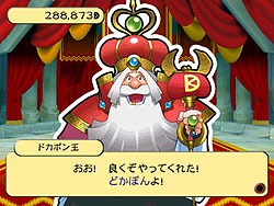 ꡼ No.005 | 3ǯ֤ƻưͧڤüФ4RPGܡɥ֥ɥݥ󡦥 Onlineθۥ