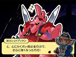 ꡼ No.009 | 3ǯ֤ƻưͧڤüФ4RPGܡɥ֥ɥݥ󡦥 Onlineθۥ