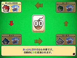 ꡼ No.011 | 3ǯ֤ƻưͧڤüФ4RPGܡɥ֥ɥݥ󡦥 Onlineθۥ