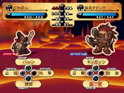 画像ギャラリー No.005のサムネイル画像 / 本日18:00〜明日10:00,製品版を無料でプレイ可能。「ドカポン・ザ・ワールド Online」,全国のプレイヤー達と協力したり,裏切ったりしよう!