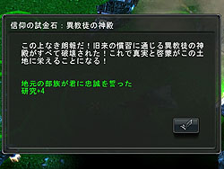 画像集#026のサムネイル/複雑化した「II」から一気にシンプル路線へ。古代から未来までフォローした歴史RTS「エンパイアアースIII 日本語版」のレビューを掲載