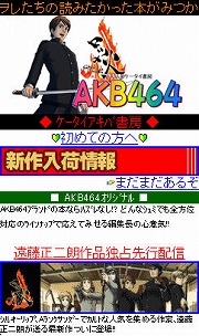 ������#001�Υ���ͥ���/�ȥǥ����饤���ɥ�ޡɡ֥��ĤβСפ��������������