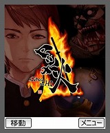 ������#003�Υ���ͥ���/�ȥǥ����饤���ɥ�ޡɡ֥��ĤβСפ��������������