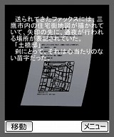 ������#005�Υ���ͥ���/�ȥǥ����饤���ɥ�ޡɡ֥��ĤβСפ��������������