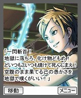 ������#007�Υ���ͥ���/�ȥǥ����饤���ɥ�ޡɡ֥��ĤβСפ��������������