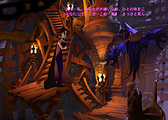 画像集#004のサムネイル/心ならずも吸血鬼にされてしまった美女の物語「ヴァンパイア ストーリー」がサイバーフロントから7月31日にリリース