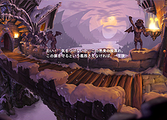 画像集#005のサムネイル/心ならずも吸血鬼にされてしまった美女の物語「ヴァンパイア ストーリー」がサイバーフロントから7月31日にリリース