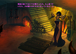 画像集#007のサムネイル/心ならずも吸血鬼にされてしまった美女の物語「ヴァンパイア ストーリー」がサイバーフロントから7月31日にリリース