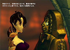 画像集#008のサムネイル/心ならずも吸血鬼にされてしまった美女の物語「ヴァンパイア ストーリー」がサイバーフロントから7月31日にリリース