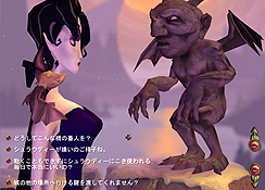 画像集#013のサムネイル/心ならずも吸血鬼にされてしまった美女の物語「ヴァンパイア ストーリー」がサイバーフロントから7月31日にリリース