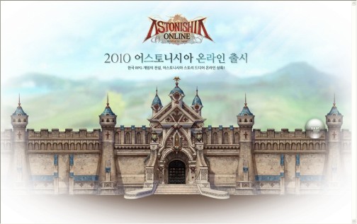 ꡼ No.001 | ȴڹΥɥ饯ɤȸƤФAstonishia StoryפΥ饤ǡAstonishia Story Onlineפ³󤬸