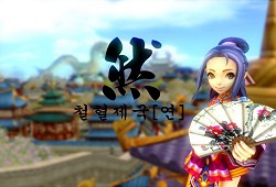 画像ギャラリー No.003のサムネイル画像 / アクション性が高そうなオンラインRPG「WE Online」。東洋地域に登場する「鉄血帝国」のプロモムービーを4GamerにUp