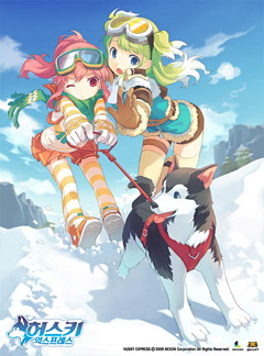 韓国nexon オンラインrpg ハスキーエクスプレス とsns Nexon Star のサービス終了を発表 ハスキーエクスプレスは再開発の可能性も