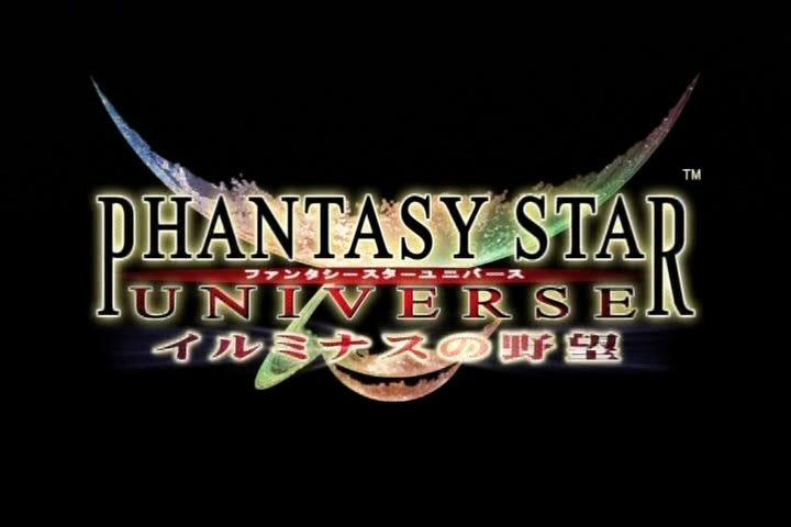 画像集 001 ファンタシースターユニバース イルミナスの野望 の新アイテムが分かるプロモーションムービーをup 4gamer Net