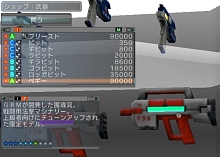 画像集#062のサムネイル/「ファンタシースターユニバース イルミナスの野望」プレイレポート:新要素とプレイフィールを軽く紹介