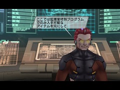 画像ギャラリー No.007のサムネイル画像 / 「PSU」,7月30日のアップデートで季節限定「花火ロビー」登場