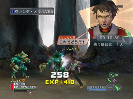 ꡼ No.002 | PSUסʾߥåַθ/Rפۿ