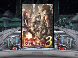 ꡼ No.003 | PSUפΥ륭ꥢ3פȥܡ塼ʤо