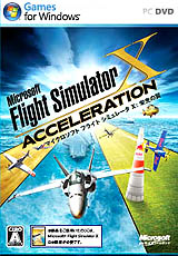 画像集#005のサムネイル/もう飛ばずにはいられなくなる「マイクロソフト フライト シミュレータ X:栄光の翼」のスクリーンショットを掲載