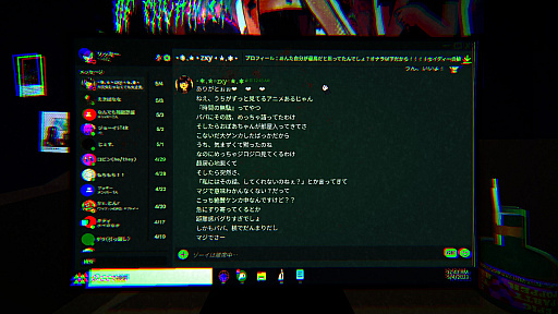 画像ギャラリー No.003のサムネイル画像 / 人ならざるものが自宅に迫るなか,恋人から頻繁に届くメッセージにも返信せねばならない。ストレスしかないサバイバルホラー「悪魔とカノジョと眠れない夜」,プレイテスト実施中