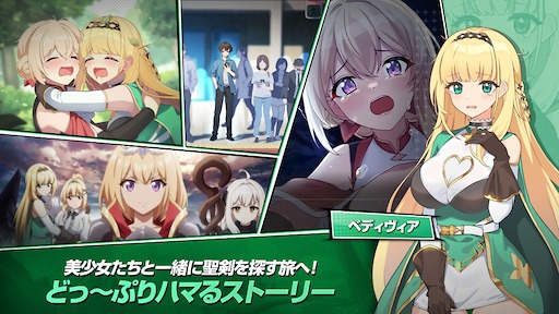 画像ギャラリー No.006のサムネイル画像 / キャラがぬるぬる動き,揺れ,服がはじける。美少女たちと聖剣エクスカリバーを探すファンタジーRPG「Lost Sword」,Steamストアページを公開