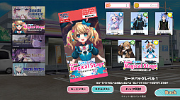 ぶいちゅ〜バトル 登録者数じゃない!力で決める!