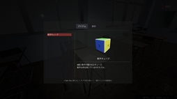 画像ギャラリー No.006のサムネイル画像 / 一家が失踪したと噂される呪われたアパートからの脱出を目指すホラーADV「地獄アパート」，Steamで配信開始。謎を解き，真実へ立ち向かう