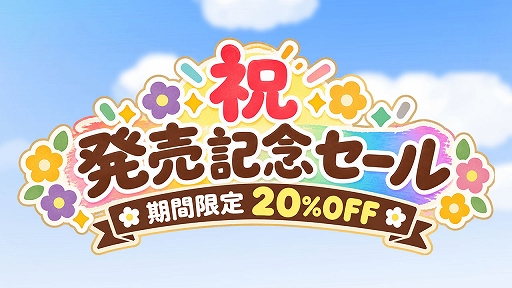 画像ギャラリー No.003のサムネイル画像 / 色の性質を利用してギミックやパズルを攻略。2Dアドベンチャー「Chromascape」,本日発売