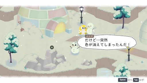 画像ギャラリー No.009のサムネイル画像 / 色の性質を利用してギミックやパズルを攻略。2Dアドベンチャー「Chromascape」,本日発売