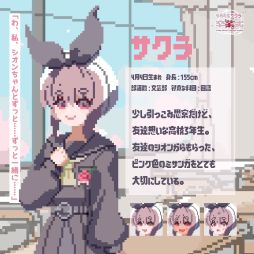 画像ギャラリー No.002のサムネイル画像 / 卒業式を繰り返すたび,壊れていく。短編ホラーノベルゲーム「ゆめみるサクラの卒業式」Unityroom版,公開中