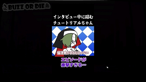画像ギャラリー No.004のサムネイル画像 / バズらなければ公開処刑。死刑囚たちのリアリティショー×デスゲームADV「BUZZ or DIE」,2026年内にSteamで発売決定