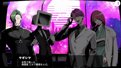 画像ギャラリー No.005のサムネイル画像 / バズらなければ公開処刑。死刑囚たちのリアリティショー×デスゲームADV「BUZZ or DIE」,2026年内にSteamで発売決定