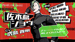 画像ギャラリー No.003のサムネイル画像 / わけありの死刑囚たちが参加するバラエティ番組を舞台にしたADV「BUZZ or DIE」,10月28日に発売決定