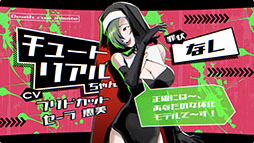 画像ギャラリー No.004のサムネイル画像 / わけありの死刑囚たちが参加するバラエティ番組を舞台にしたADV「BUZZ or DIE」,10月28日に発売決定