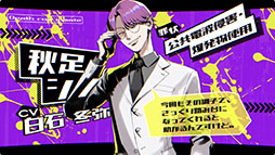 画像ギャラリー No.006のサムネイル画像 / わけありの死刑囚たちが参加するバラエティ番組を舞台にしたADV「BUZZ or DIE」,10月28日に発売決定