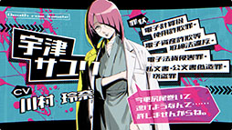 画像ギャラリー No.007のサムネイル画像 / わけありの死刑囚たちが参加するバラエティ番組を舞台にしたADV「BUZZ or DIE」,10月28日に発売決定