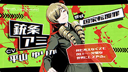 画像ギャラリー No.008のサムネイル画像 / わけありの死刑囚たちが参加するバラエティ番組を舞台にしたADV「BUZZ or DIE」,10月28日に発売決定