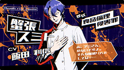 画像ギャラリー No.009のサムネイル画像 / わけありの死刑囚たちが参加するバラエティ番組を舞台にしたADV「BUZZ or DIE」,10月28日に発売決定