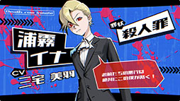 画像ギャラリー No.010のサムネイル画像 / わけありの死刑囚たちが参加するバラエティ番組を舞台にしたADV「BUZZ or DIE」,10月28日に発売決定