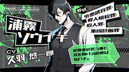 画像ギャラリー No.011のサムネイル画像 / わけありの死刑囚たちが参加するバラエティ番組を舞台にしたADV「BUZZ or DIE」,10月28日に発売決定