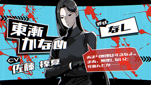 画像ギャラリー No.012のサムネイル画像 / わけありの死刑囚たちが参加するバラエティ番組を舞台にしたADV「BUZZ or DIE」,10月28日に発売決定