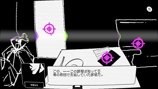 画像ギャラリー No.014のサムネイル画像 / わけありの死刑囚たちが参加するバラエティ番組を舞台にしたADV「BUZZ or DIE」,10月28日に発売決定