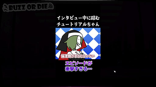 画像ギャラリー No.016のサムネイル画像 / わけありの死刑囚たちが参加するバラエティ番組を舞台にしたADV「BUZZ or DIE」,10月28日に発売決定