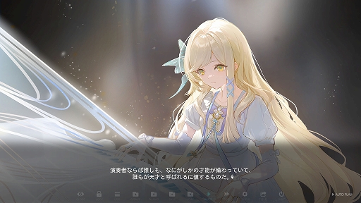 画像ギャラリー No.002のサムネイル画像 / 音楽ADV「Morpho Reverie」,1stトレイラーを公開。作曲家の主人公が失踪した知音を探す,演奏と選択で結末が変わる物語